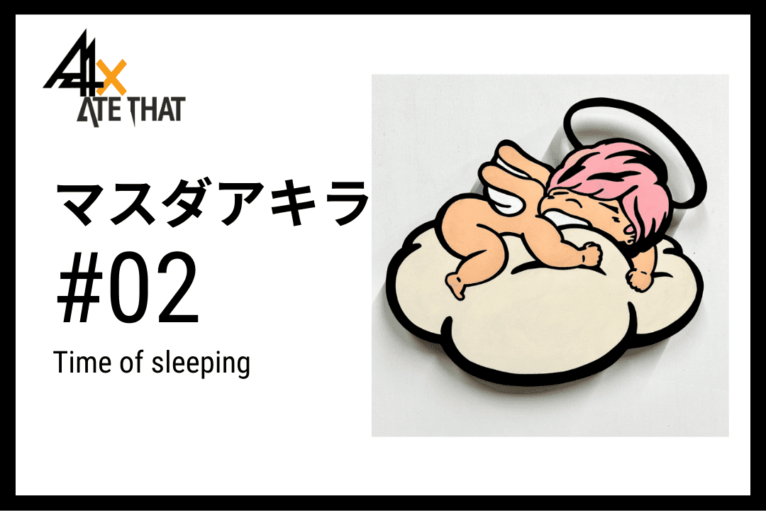 Time of sleepingのサムネイル