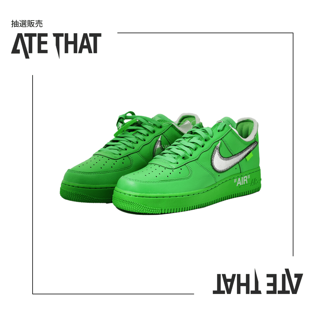 Off-White × Nike Air Force 1 Low "Brooklyn / Light Green Spark"(DX1419-300)の画像1