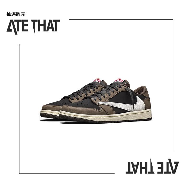 Travis Scott × Nike Air Jordan 1 Low OG SP-T "Black/Dark Mocha"（CQ4277-001)の画像1